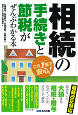 book01