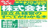 book03