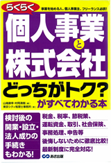 book08