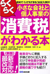 book7
