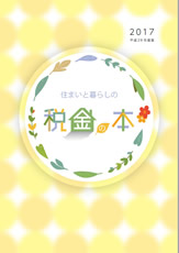 表紙サムネイル163-228