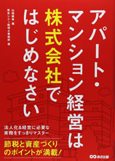 apaman02-168_235