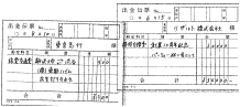 20180105image