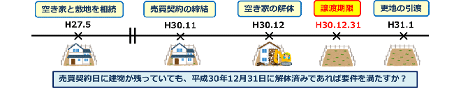 20181115_1